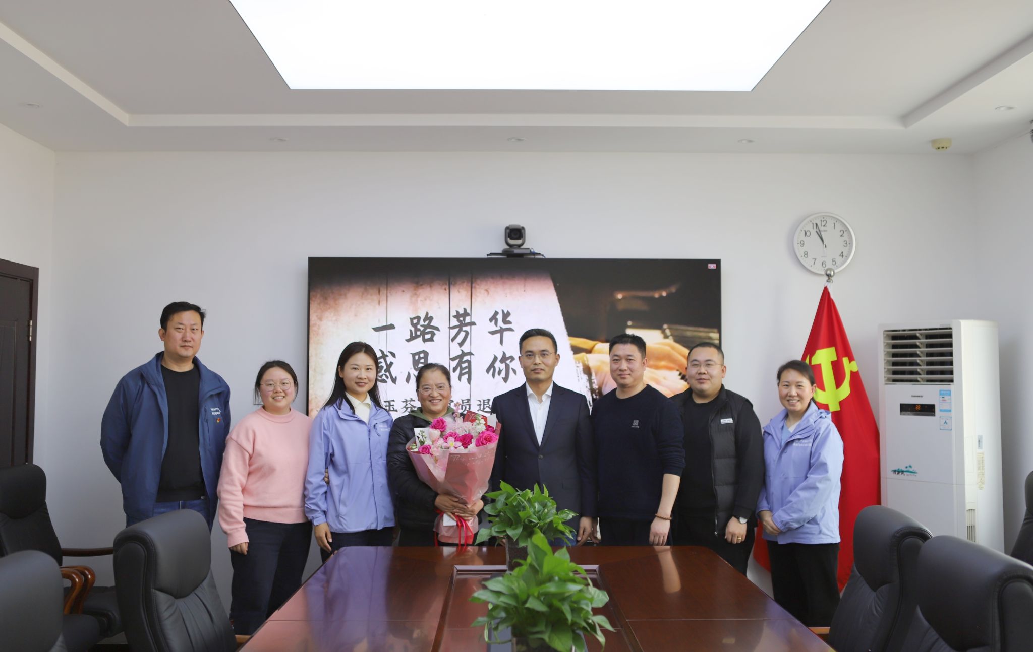 北戴河站舉辦退休職工歡送會