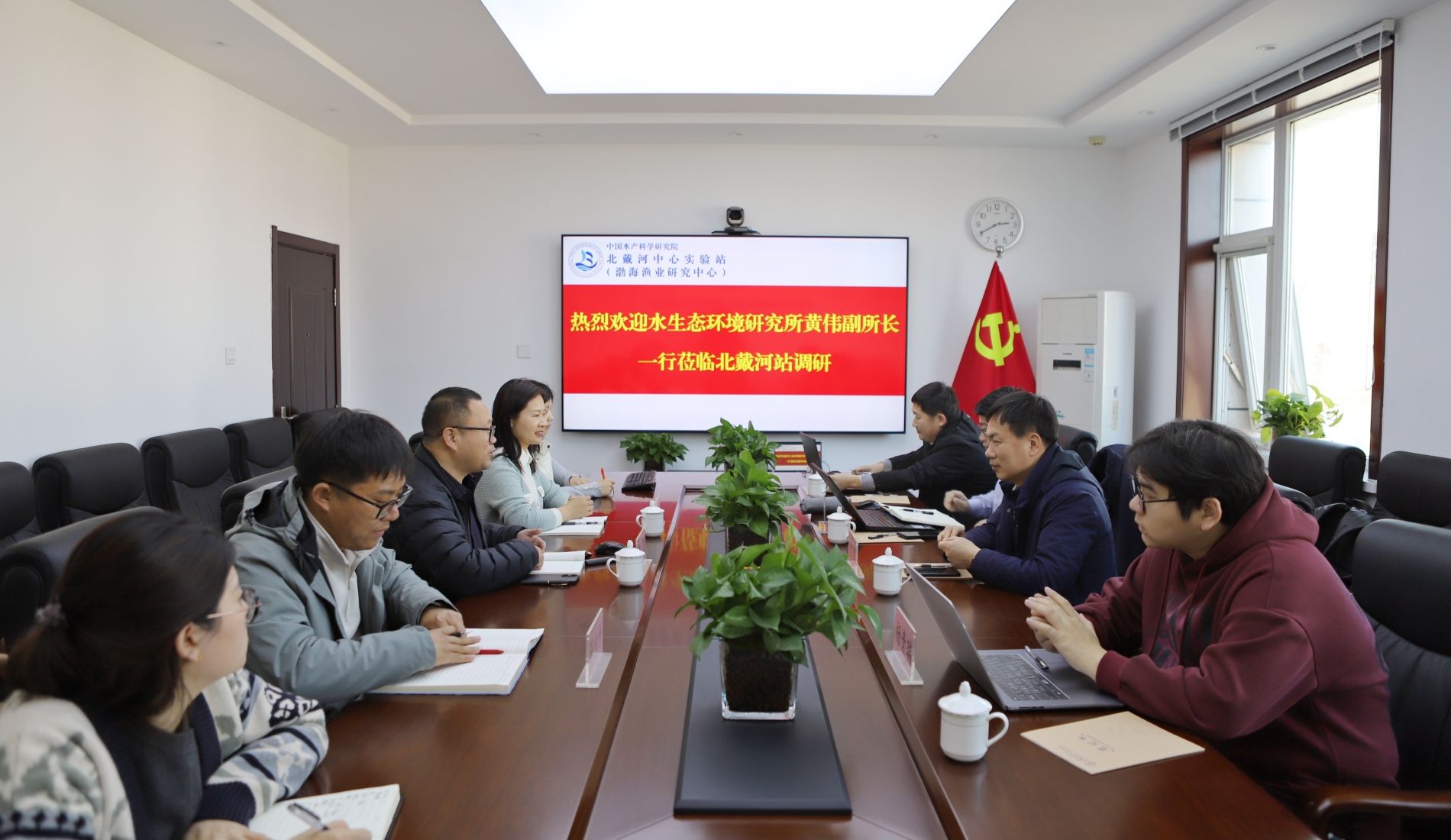 中國水利水電科學研究院水生態環境研究所黃偉副所長一行到北戴河站調研交流